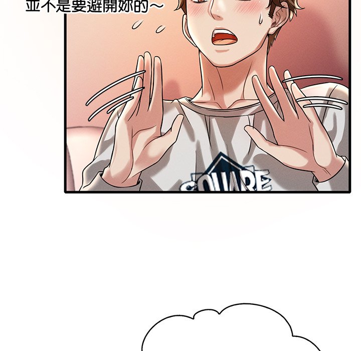 [韩国漫画] 想要拥有她/渴望占有她 剧情,熟女人妻,不伦#[200P]-109