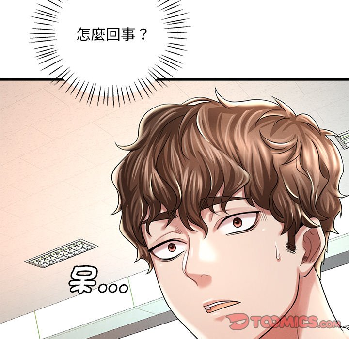 [韩国漫画] 想要拥有她/渴望占有她 剧情,熟女人妻,不伦#[200P]-11