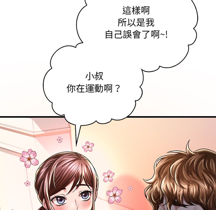 [韩国漫画] 想要拥有她/渴望占有她 剧情,熟女人妻,不伦#[200P]-110
