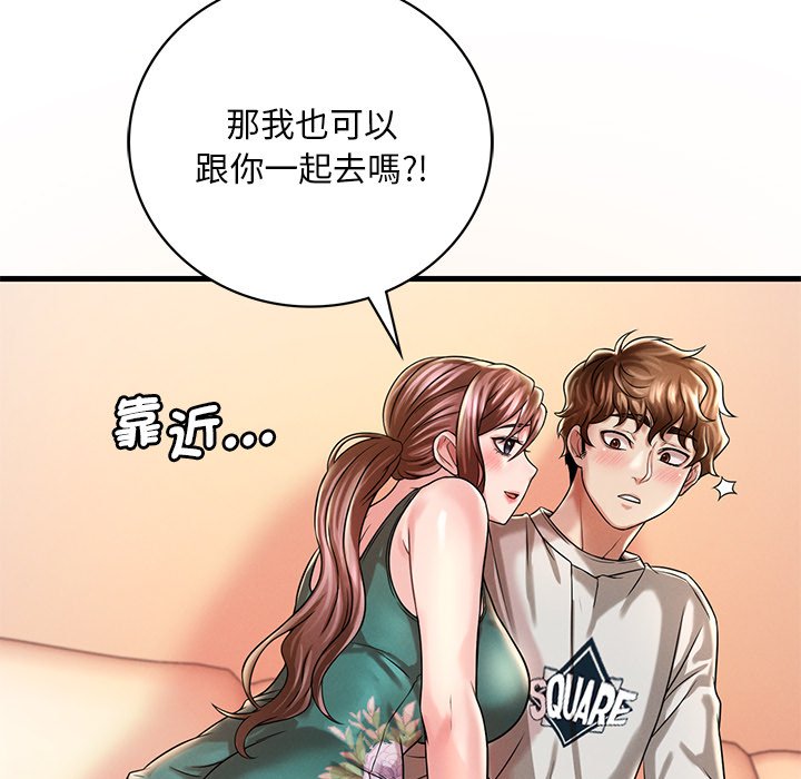 [韩国漫画] 想要拥有她/渴望占有她 剧情,熟女人妻,不伦#[200P]-113