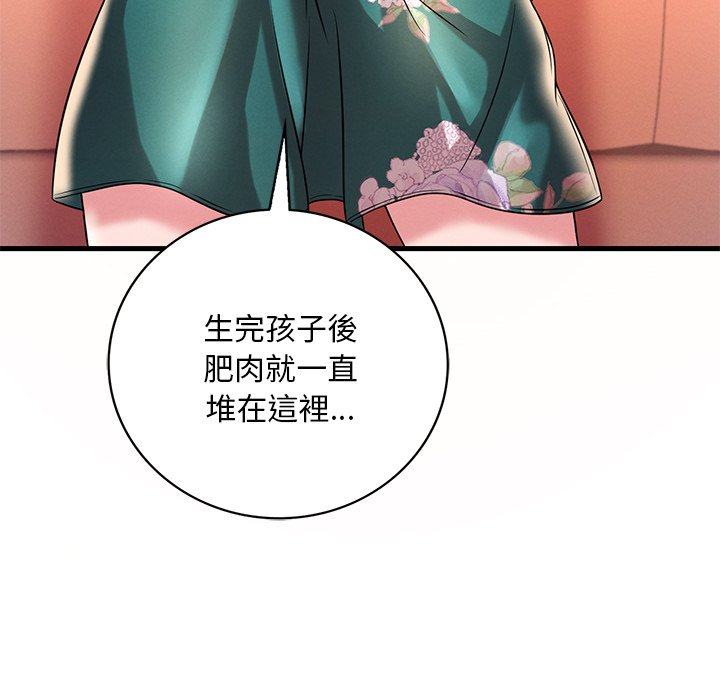[韩国漫画] 想要拥有她/渴望占有她 剧情,熟女人妻,不伦#[200P]-118