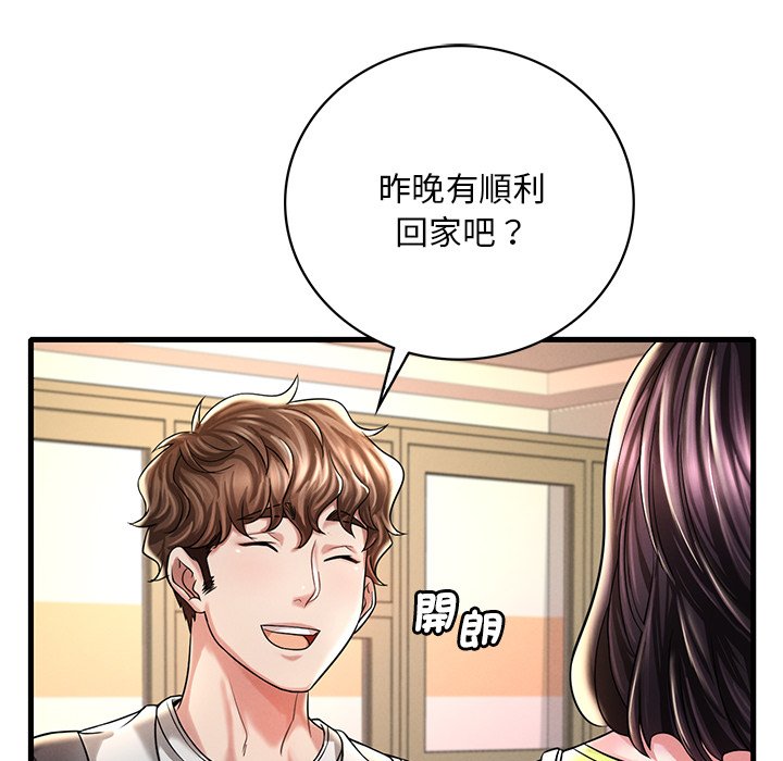 [韩国漫画] 想要拥有她/渴望占有她 剧情,熟女人妻,不伦#[200P]-12