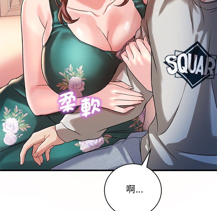 [韩国漫画] 想要拥有她/渴望占有她 剧情,熟女人妻,不伦#[200P]-121