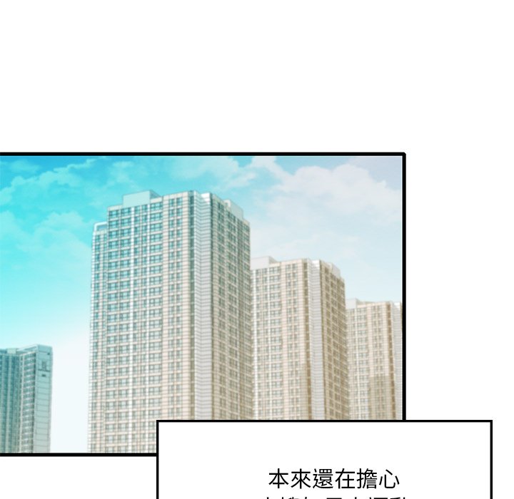 [韩国漫画] 想要拥有她/渴望占有她 剧情,熟女人妻,不伦#[200P]-125