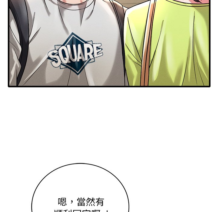 [韩国漫画] 想要拥有她/渴望占有她 剧情,熟女人妻,不伦#[200P]-13