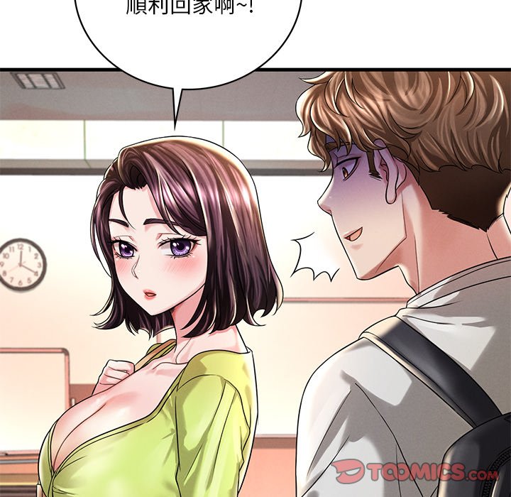 [韩国漫画] 想要拥有她/渴望占有她 剧情,熟女人妻,不伦#[200P]-14