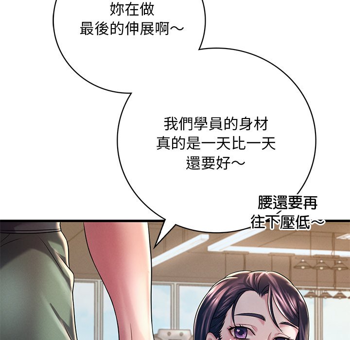 [韩国漫画] 想要拥有她/渴望占有她 剧情,熟女人妻,不伦#[200P]-142