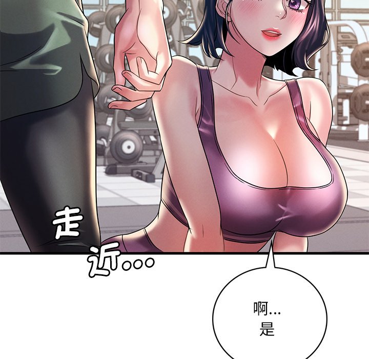 [韩国漫画] 想要拥有她/渴望占有她 剧情,熟女人妻,不伦#[200P]-143