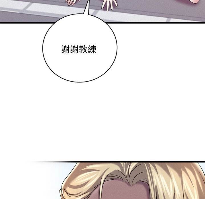 [韩国漫画] 想要拥有她/渴望占有她 剧情,熟女人妻,不伦#[200P]-146