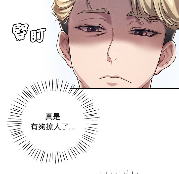 [韩国漫画] 想要拥有她/渴望占有她 剧情,熟女人妻,不伦#[200P]-147