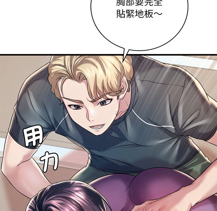 [韩国漫画] 想要拥有她/渴望占有她 剧情,熟女人妻,不伦#[200P]-151