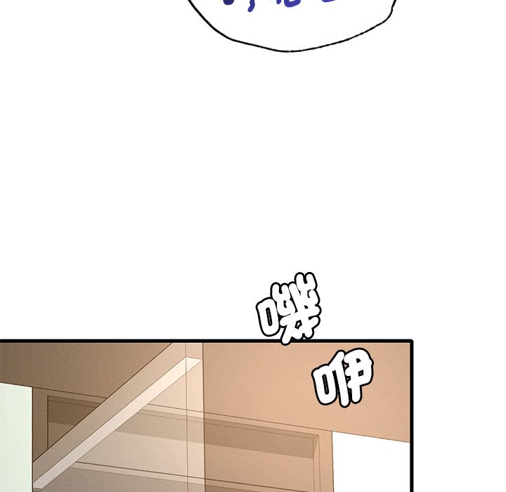 [韩国漫画] 想要拥有她/渴望占有她 剧情,熟女人妻,不伦#[200P]-153