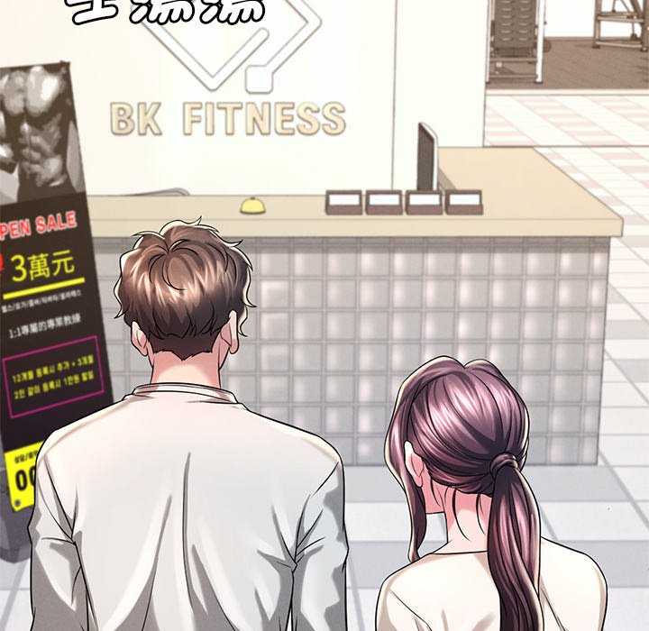 [韩国漫画] 想要拥有她/渴望占有她 剧情,熟女人妻,不伦#[200P]-155