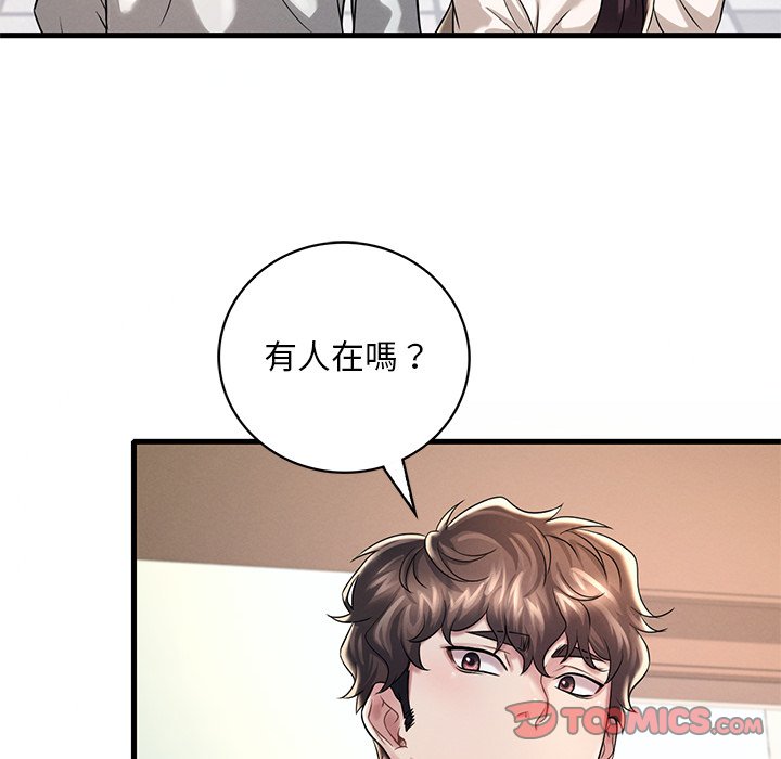 [韩国漫画] 想要拥有她/渴望占有她 剧情,熟女人妻,不伦#[200P]-156