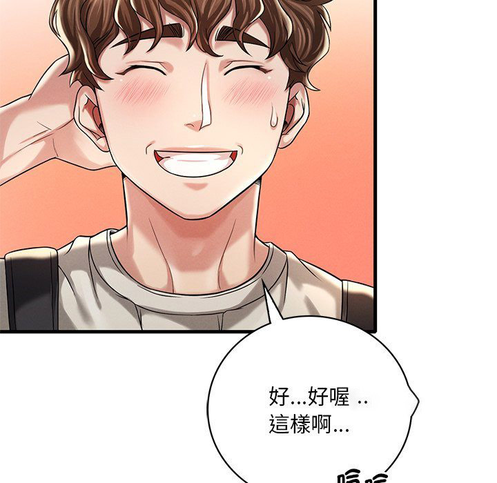 [韩国漫画] 想要拥有她/渴望占有她 剧情,熟女人妻,不伦#[200P]-16