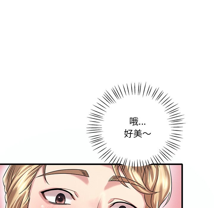 [韩国漫画] 想要拥有她/渴望占有她 剧情,熟女人妻,不伦#[200P]-163