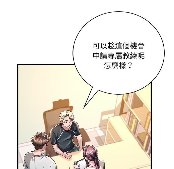 [韩国漫画] 想要拥有她/渴望占有她 剧情,熟女人妻,不伦#[200P]-167