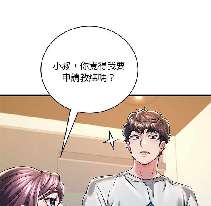 [韩国漫画] 想要拥有她/渴望占有她 剧情,熟女人妻,不伦#[200P]-169