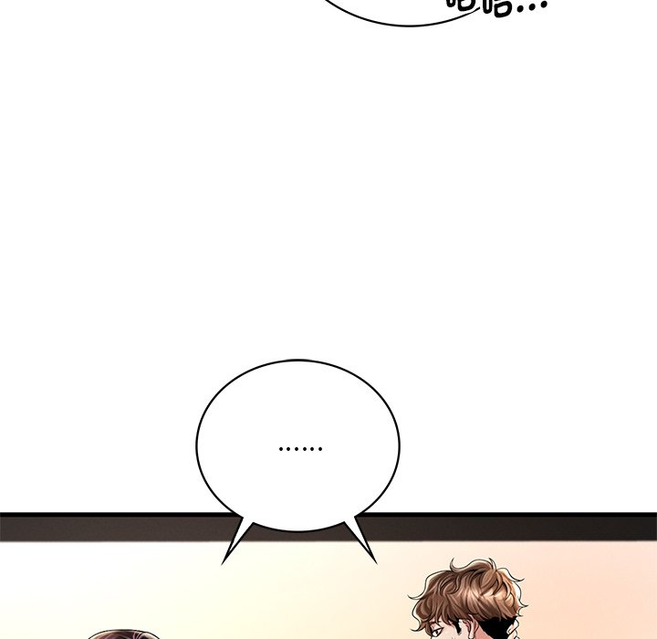 [韩国漫画] 想要拥有她/渴望占有她 剧情,熟女人妻,不伦#[200P]-17