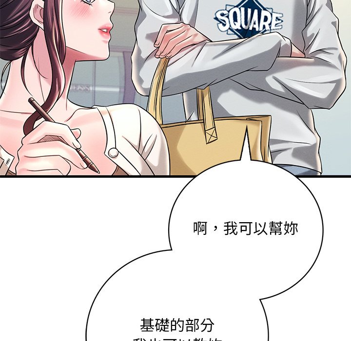 [韩国漫画] 想要拥有她/渴望占有她 剧情,熟女人妻,不伦#[200P]-170