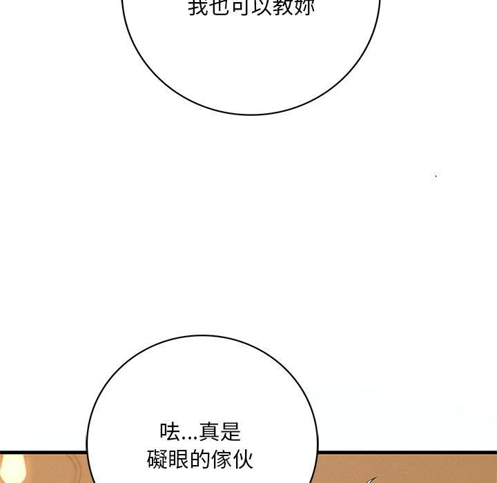 [韩国漫画] 想要拥有她/渴望占有她 剧情,熟女人妻,不伦#[200P]-171