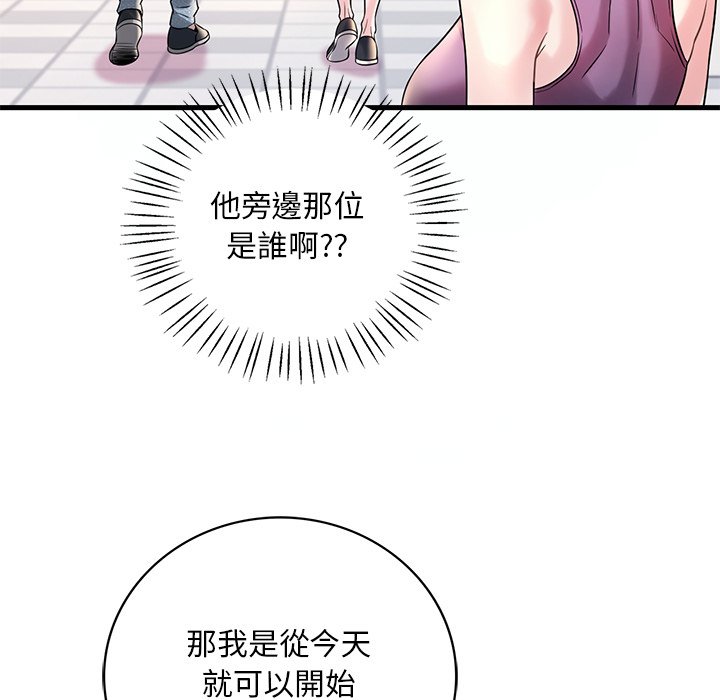 [韩国漫画] 想要拥有她/渴望占有她 剧情,熟女人妻,不伦#[200P]-177