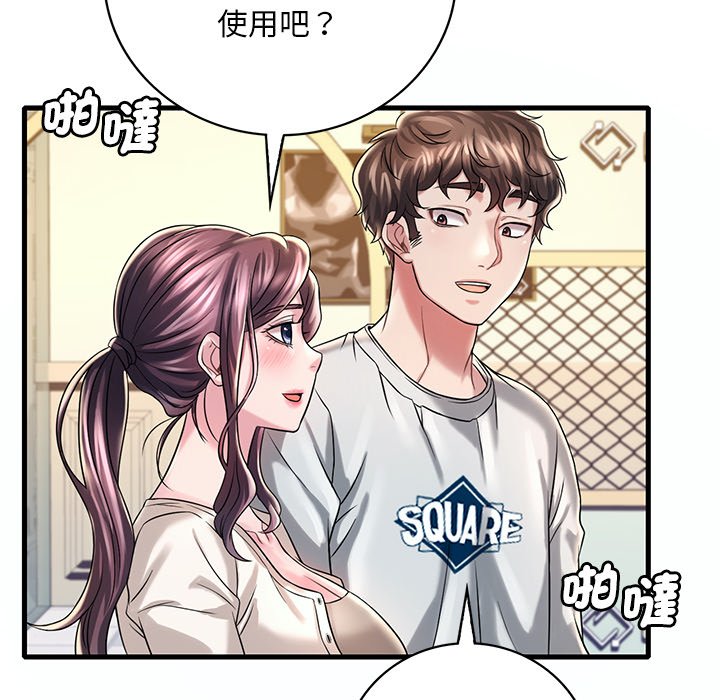 [韩国漫画] 想要拥有她/渴望占有她 剧情,熟女人妻,不伦#[200P]-178