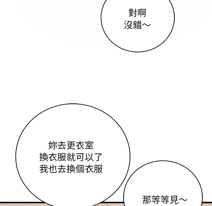 [韩国漫画] 想要拥有她/渴望占有她 剧情,熟女人妻,不伦#[200P]-179