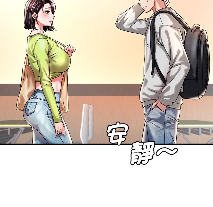 [韩国漫画] 想要拥有她/渴望占有她 剧情,熟女人妻,不伦#[200P]-18