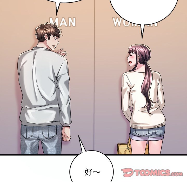 [韩国漫画] 想要拥有她/渴望占有她 剧情,熟女人妻,不伦#[200P]-180