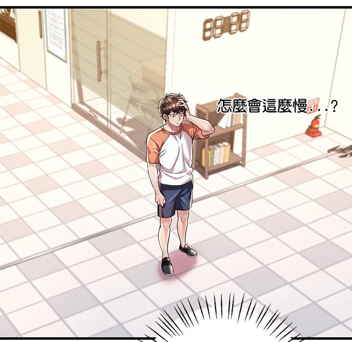 [韩国漫画] 想要拥有她/渴望占有她 剧情,熟女人妻,不伦#[200P]-183