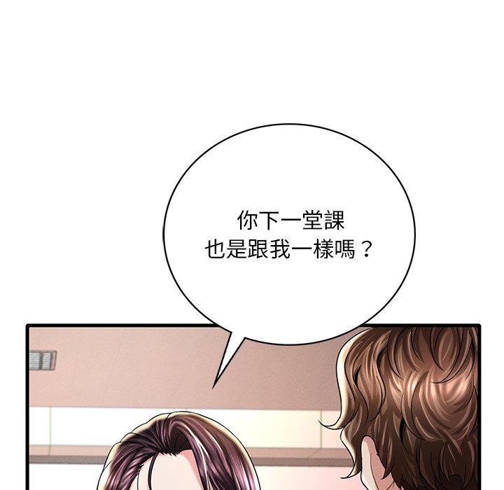 [韩国漫画] 想要拥有她/渴望占有她 剧情,熟女人妻,不伦#[200P]-19
