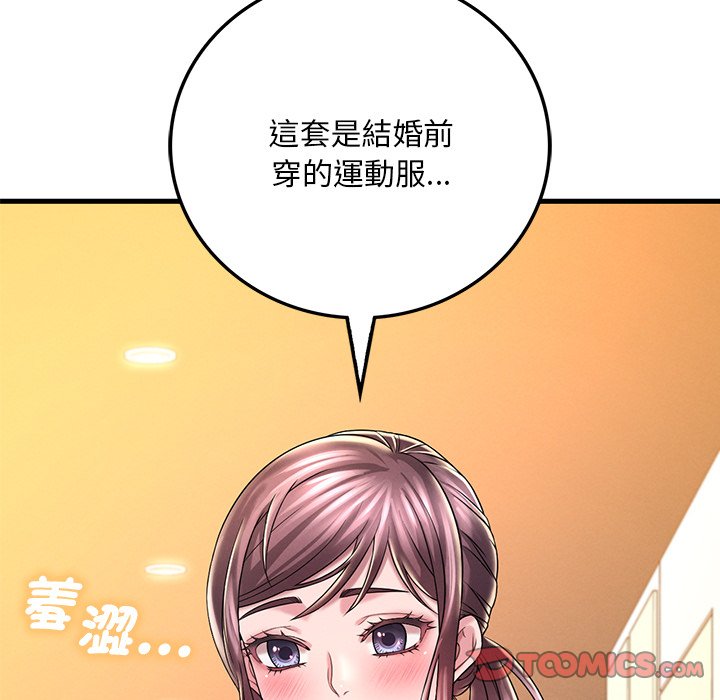 [韩国漫画] 想要拥有她/渴望占有她 剧情,熟女人妻,不伦#[200P]-192