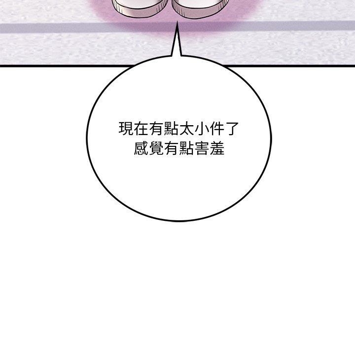 [韩国漫画] 想要拥有她/渴望占有她 剧情,熟女人妻,不伦#[200P]-196