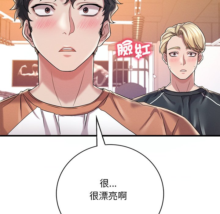 [韩国漫画] 想要拥有她/渴望占有她 剧情,熟女人妻,不伦#[200P]-198