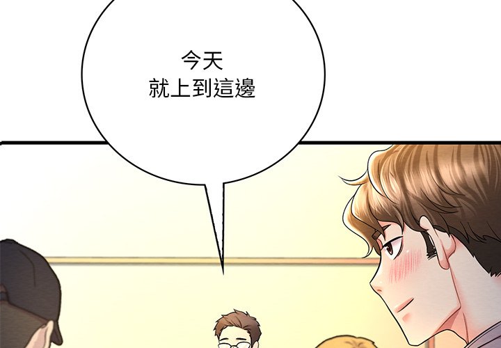 [韩国漫画] 想要拥有她/渴望占有她 剧情,熟女人妻,不伦#[200P]-2