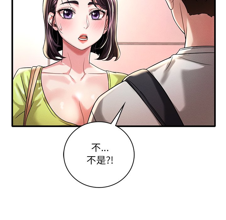 [韩国漫画] 想要拥有她/渴望占有她 剧情,熟女人妻,不伦#[200P]-20