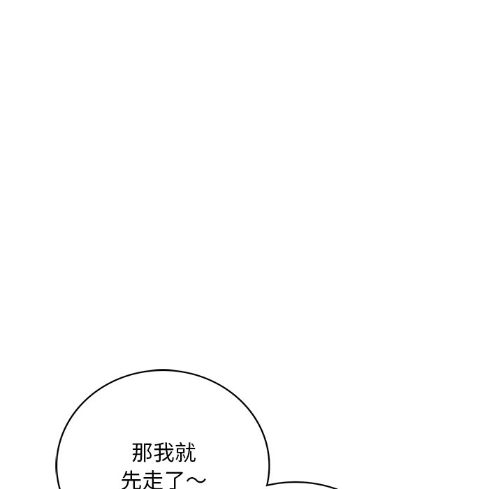 [韩国漫画] 想要拥有她/渴望占有她 剧情,熟女人妻,不伦#[200P]-21