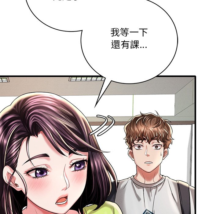 [韩国漫画] 想要拥有她/渴望占有她 剧情,熟女人妻,不伦#[200P]-22