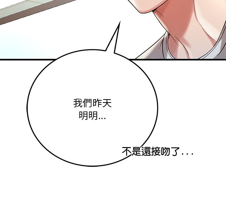 [韩国漫画] 想要拥有她/渴望占有她 剧情,熟女人妻,不伦#[200P]-25