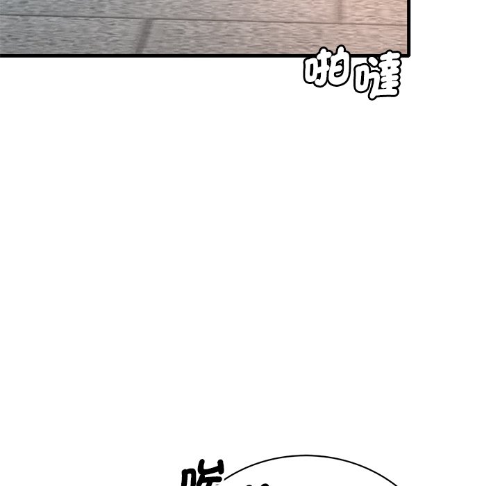 [韩国漫画] 想要拥有她/渴望占有她 剧情,熟女人妻,不伦#[200P]-29