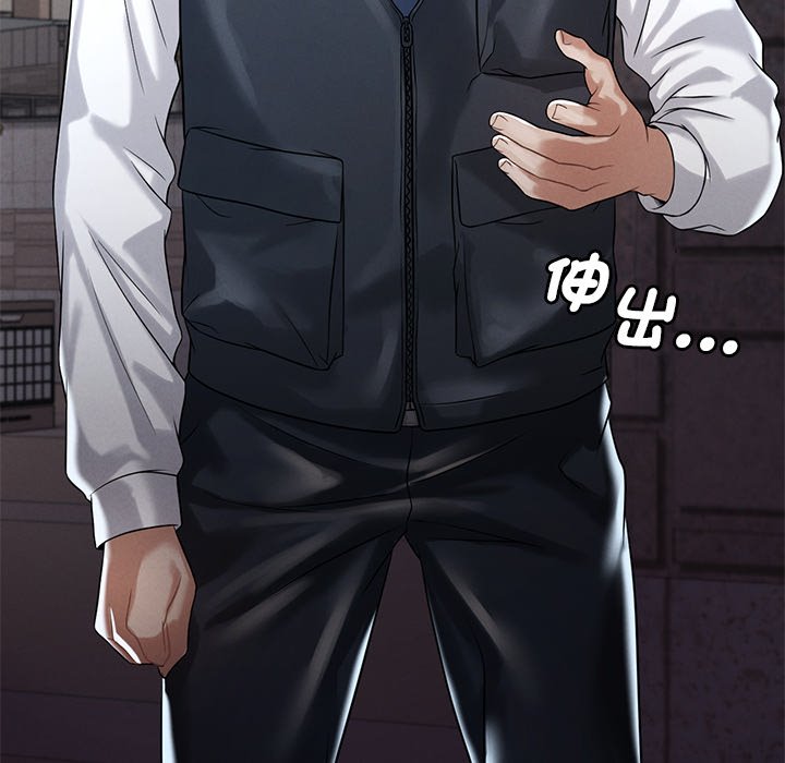 [韩国漫画] 想要拥有她/渴望占有她 剧情,熟女人妻,不伦#[200P]-37