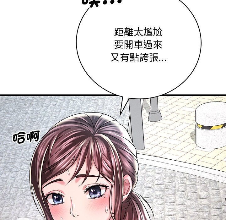 [韩国漫画] 想要拥有她/渴望占有她 剧情,熟女人妻,不伦#[200P]-40