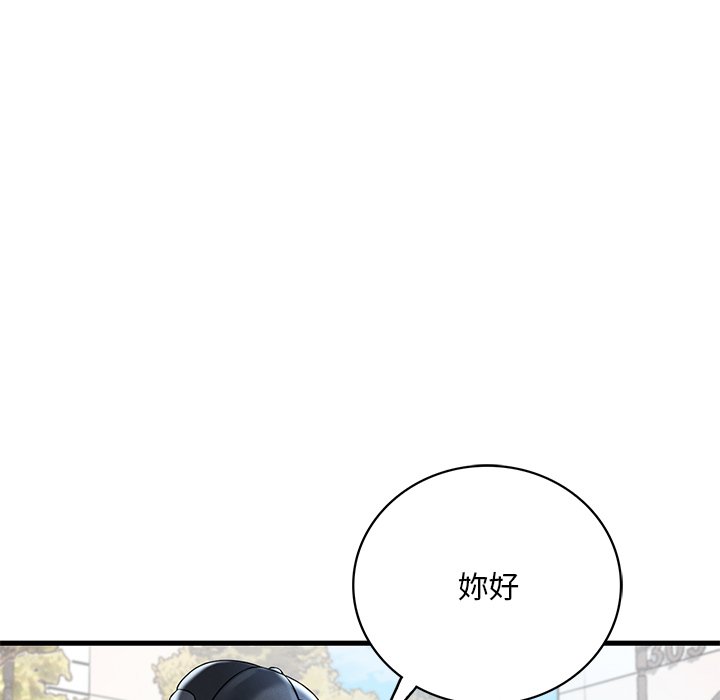 [韩国漫画] 想要拥有她/渴望占有她 剧情,熟女人妻,不伦#[200P]-43