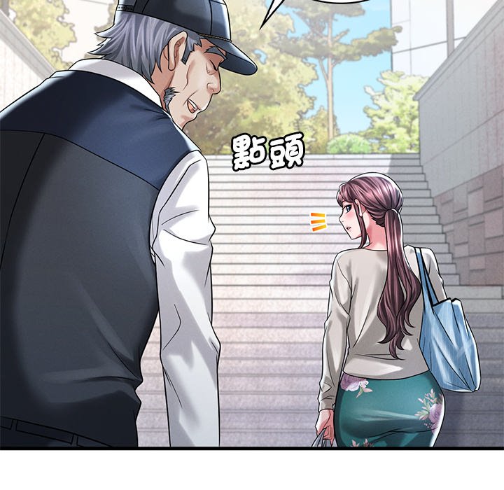 [韩国漫画] 想要拥有她/渴望占有她 剧情,熟女人妻,不伦#[200P]-44