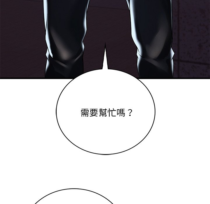 [韩国漫画] 想要拥有她/渴望占有她 剧情,熟女人妻,不伦#[200P]-48