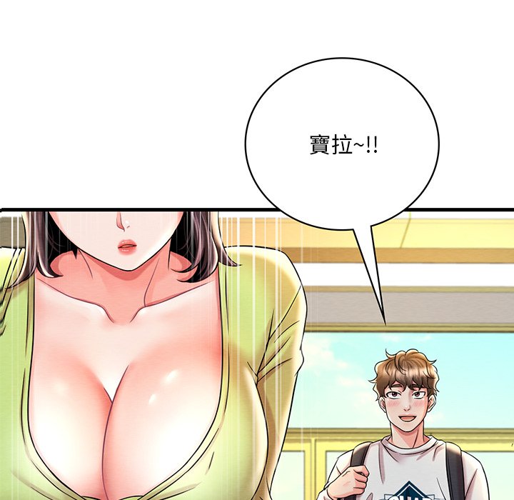 [韩国漫画] 想要拥有她/渴望占有她 剧情,熟女人妻,不伦#[200P]-5