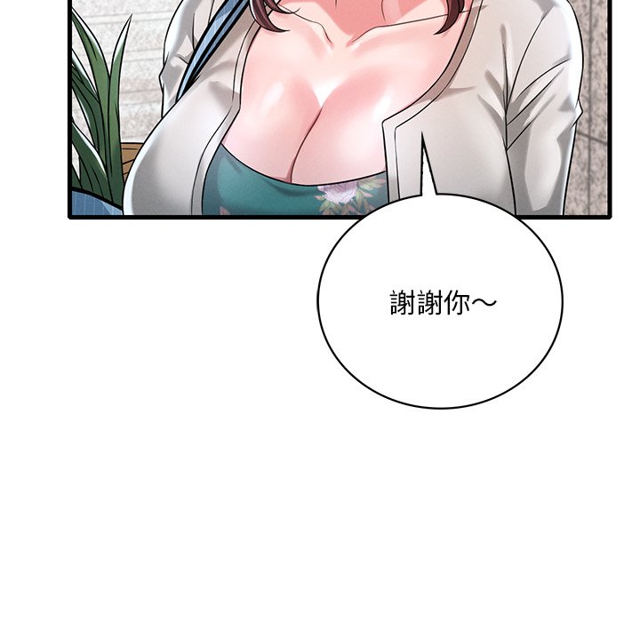 [韩国漫画] 想要拥有她/渴望占有她 剧情,熟女人妻,不伦#[200P]-50