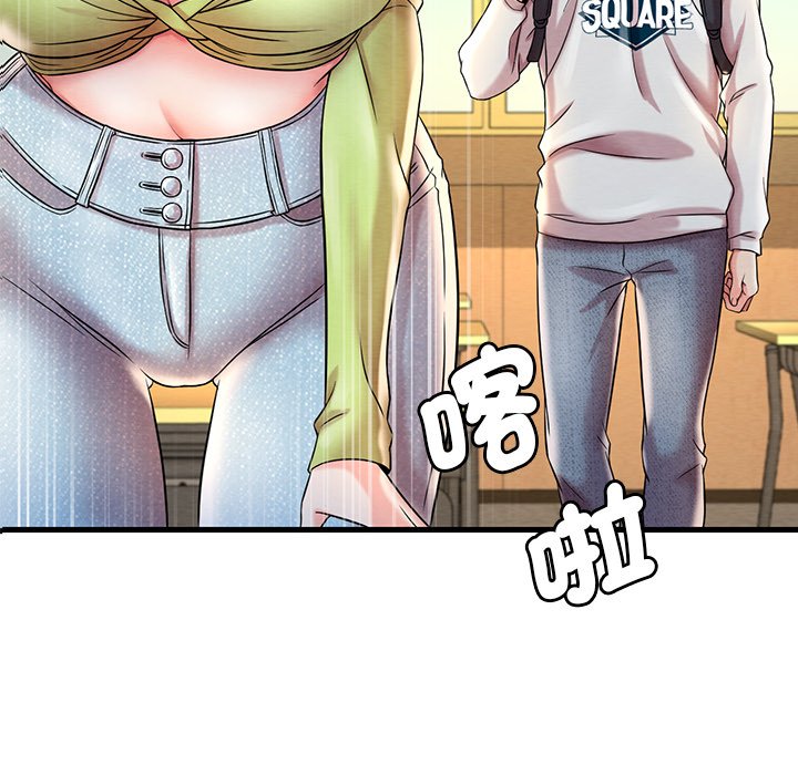 [韩国漫画] 想要拥有她/渴望占有她 剧情,熟女人妻,不伦#[200P]-6