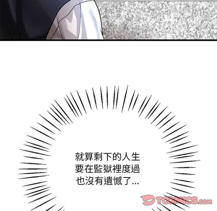 [韩国漫画] 想要拥有她/渴望占有她 剧情,熟女人妻,不伦#[200P]-60